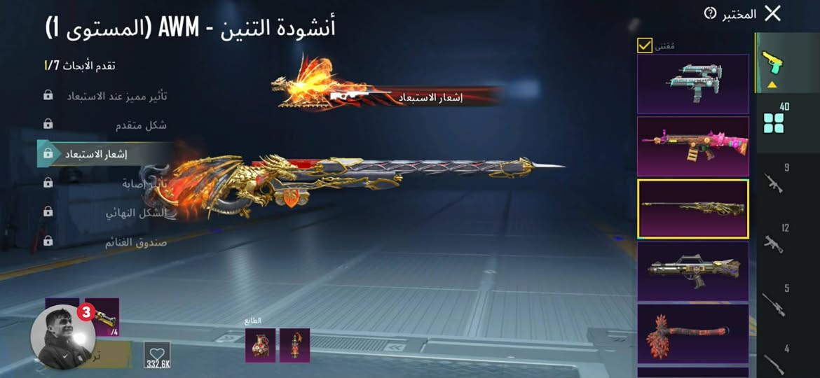 سلام عليكم
حساب مراوس فقط 
مكاني موصل وجه لوجه فقط 
مستوى الحساب 85
مستوى المجموعات 66 قريب كلش على 67 
اسلاحه تطور 40 

ربط نضيف 
بدلات 3X
لبست جوكر 
لبست الهائم 
للمراوس فقط وجه لوجه


**إذا كنت صاحب هذا الإعلان وتريد حذفه لأي سبب، رجاءا أرسل رسالة إلى الدعم الفني**