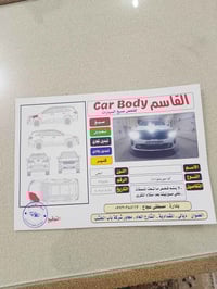 سورنتو خليجي • ٢٠٢٠ • ٦٤٠٠٠