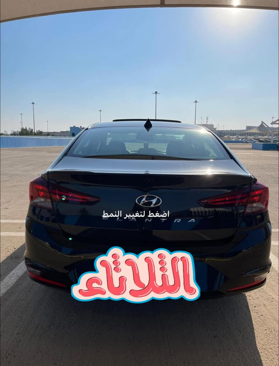 بسعر مناسب 128 وبيها مجال بسيط النترا موديل 2020 فول مواصفات واحد على واحد
بصمة سلايت تحكمات رادارات امامي خلفي جانبي تحديد مسار توقف ذاتي  ماشيه 85 تبريد ❄️ تدفئة محرك كير شرط سيارة جاهزة مكان السيارة موصل كيارة ***********
