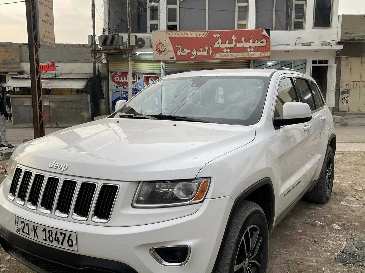 س ع جيب لاريدو 2014 كندي بيهه شويه بارد جم مكان سعر 205 مكاني كركوك السياره بسمي ملاحضه السياره تك مو فور ويل ايستفسار خاص


**إذا كنت صاحب هذا الإعلان وتريد حذفه لأي سبب، رجاءا أرسل رسالة إلى الدعم الفني**