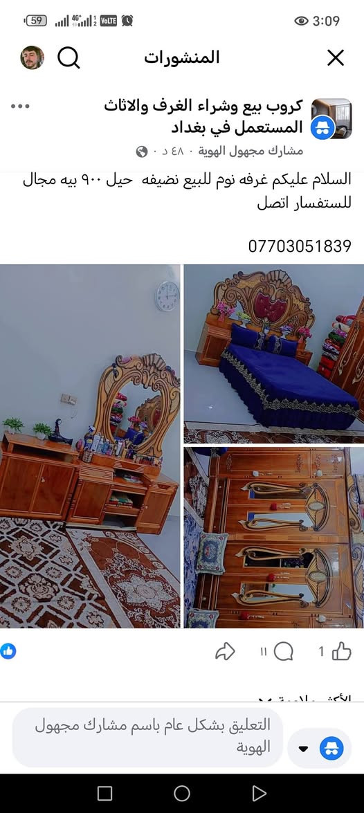 غرفه نوم جديده
ب٩٠٠ بيه مجال بغداد


**إذا كنت صاحب هذا الإعلان وتريد حذفه لأي سبب، رجاءا أرسل رسالة إلى الدعم الفني**