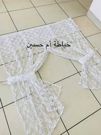 بردة مطبخ • متوفر