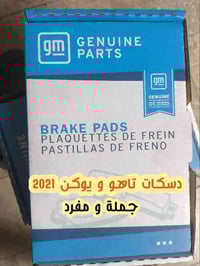 تحيه حب واحترام للادمن  متوفر هسه وبكميات! دعاميات، لايتات، وكل أدوات ...