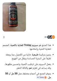 مكياج • للبيع