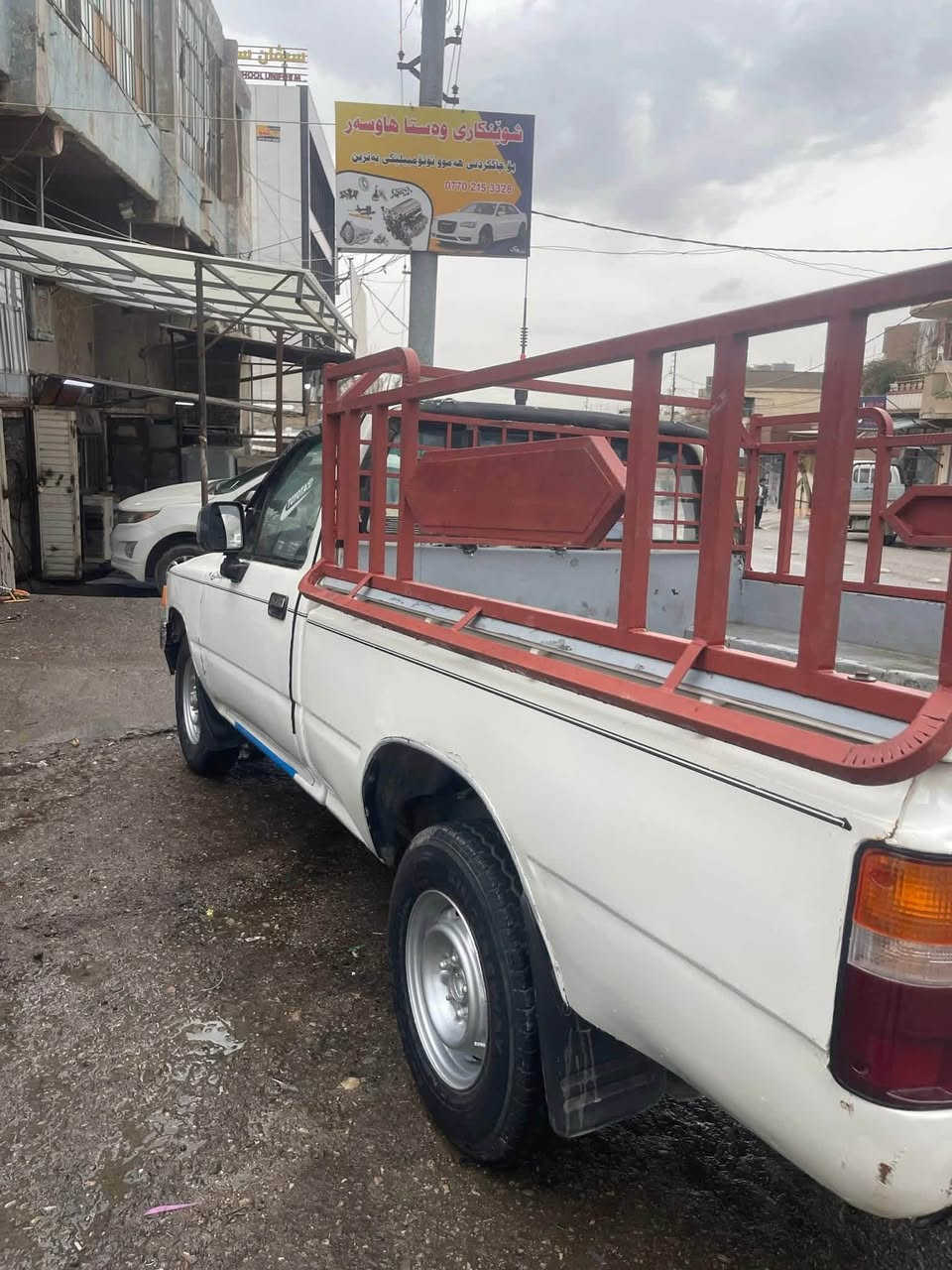 پیکاب ئارم پلاستیکی سلێمانی 
مۆدێلی ١٩٩١
ئارمو خەرامەو تەحویل بە شەرت
کامل بۆیاخە
بێ مەسروفە  نوقسانی  یچ تیا نیە 
مەکینەی ٤ وایە 
تاقم وایەر تازەیە
کارەبای کامل مەزبوتە 
*********** السليمانية, العراق
