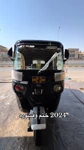 تكتك موديل 24 مستعملة قليل وسعر نالتها كلش مناسب الن محتاج 07730701188