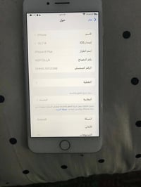 ايفون 8بلس • مستعمل • نضيف