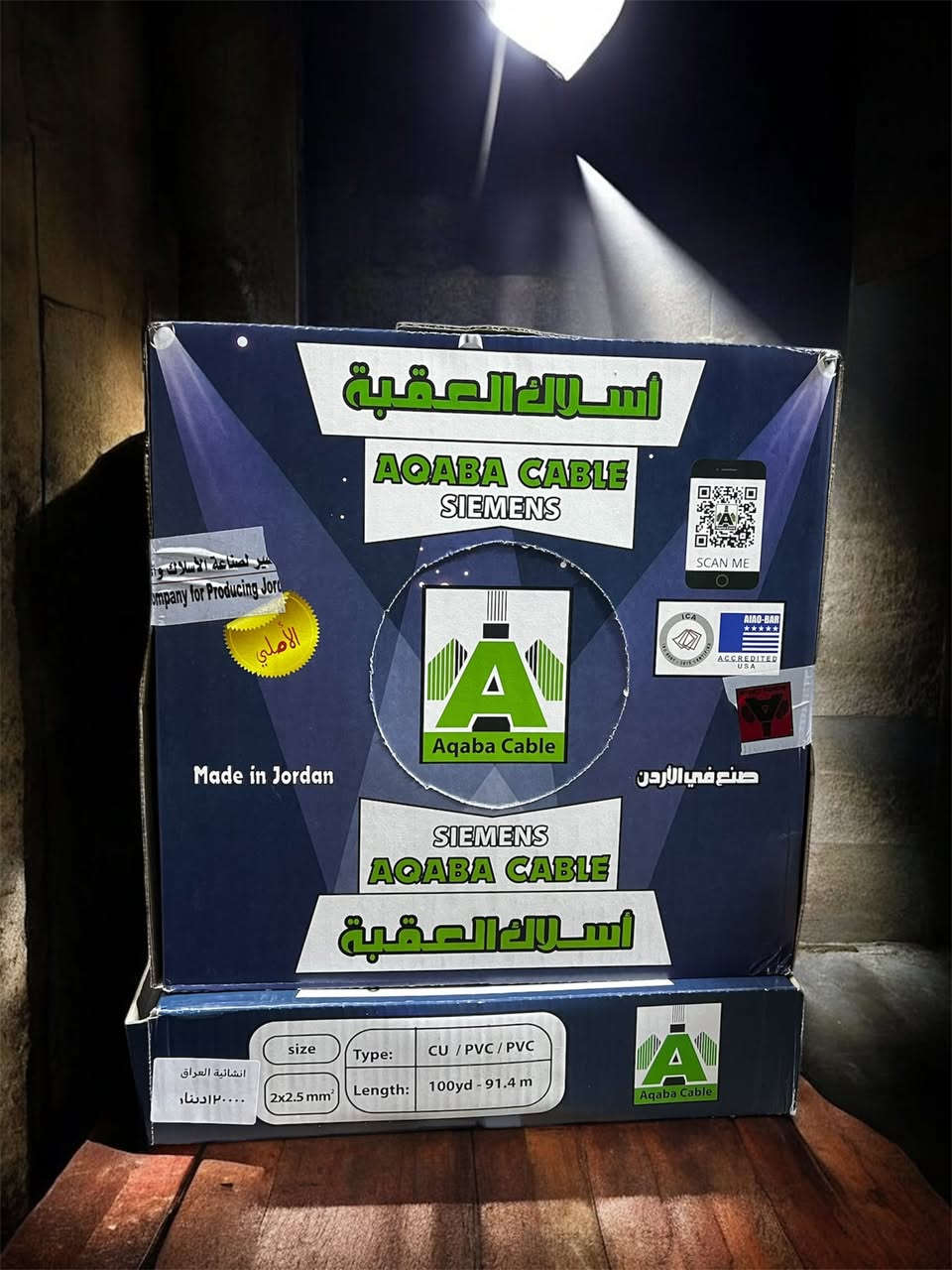 بعدنه موفرين

في انشائية العراق 

أسلاك السيمز الأردني العقبة الأصلي 

القياسات :

2*1.5
2*2.5
2*4

وبأسعار تنافسيه جملة - ومفرد

ويوجد لديناااا تجهيز جميع القوائم

وتجهيز جميع المهندسين

مراكز المبيعات :
الفرع الأول بغداد _ حي القاهرة _مجاور جوازات صليخ

_قرب مطعم القاهرة

رقم الموبايل ( ***********)
