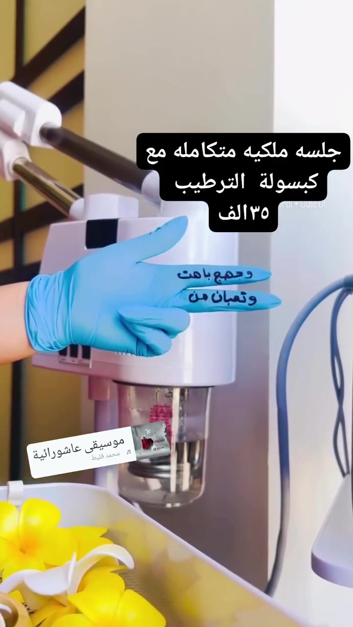 فيلا للتجميل 
بغداد  الحسينيه  ..شارع ابو سمير  مقابل اسواق العائله
للحجز ***********
