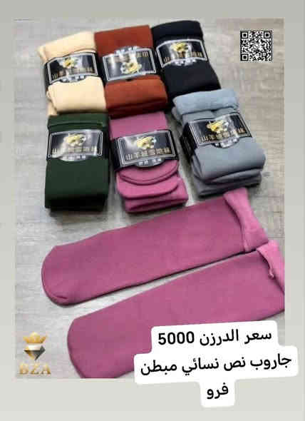 بسم الله 🌹🔥💥🔥💥💥🔥🔥
اقوا تشكيله من مجمع الحجامي
اسعار الدرازن جمله بلاش اخذو جمله افضل الكم
درزن يتكون من 12 قطعه الاسعار ع الصور
عنوان واسط كوت الفلاحيه ***********
