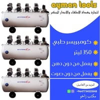 بيع جملة • مكتب زاخو • إلكترونيات