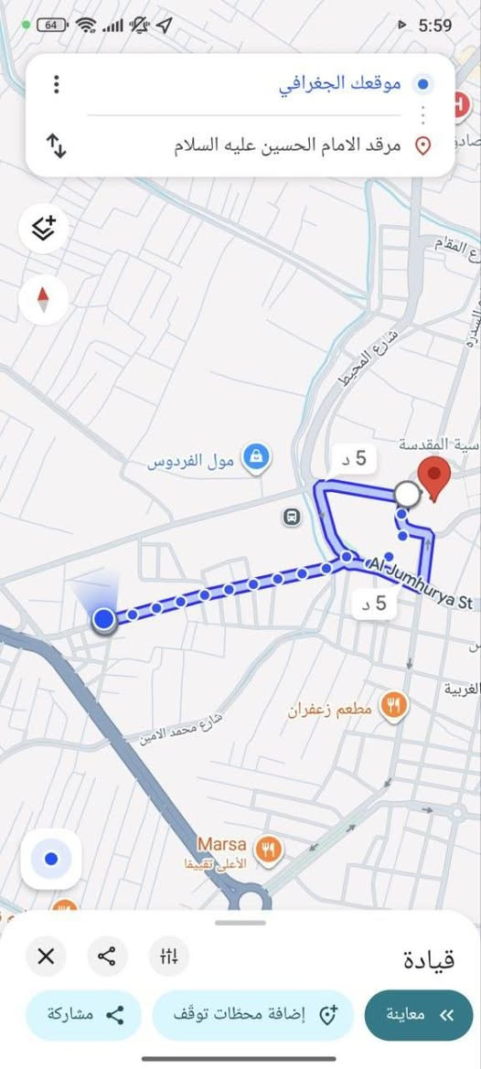 #فندق الفرات يرحب بالزائرين الكرام .
نستقبل الحجوزات #اليوميه و بأسعار #مناسبة و #رمزيه . 

نستقبل أيضاً #الحملات و #المجموعات . 

نستقبل أيضا حجوزات #الزيارة_الاربعينية (كروبات فقط) 

يبعد #5دقائق عن مرقد الإمام الحسين (ع) . 

#سيارات العتبة قريبة جداً على الفندق . 

للأستفسار مراسلة الصفحة أو الأتصال بالرقم *********** .
