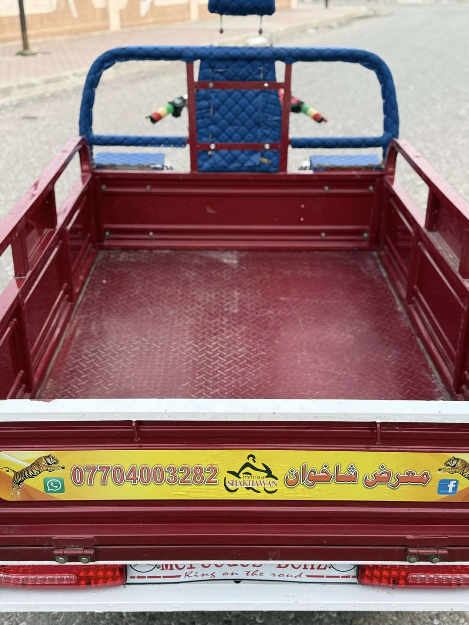 السلام عليكم ستوته 2020فول نضافه بعده صفر وعليها محرك 2025بلادي ستوته حلوه بمعنه الكلمه والسعر مليون 850الف وبيه مجال حك الجيه مكاني كركرك حي الوحده وهاذا رقمي ***********
