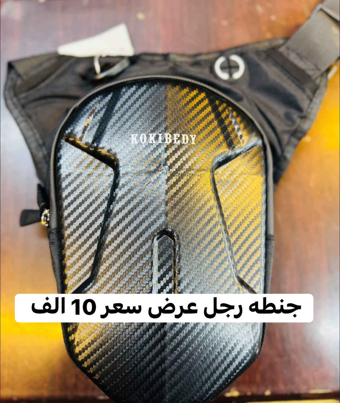 اللهم صلي على محمد وال محمد  

  ( #مجمع_ذوالفقار )  

عرض جنطه رجل سعر 10 الف 
  
قطع غيار الدراجات  دايوان / بوكسر
   ( صيانه الدراجات )
توصيل جميع محافظات العراق 
اوقات العمل من ساعه 8 صباحا الى 10 ليلا 
العنوان بغداد حي العامل مجاور بيت صيني
 
تيك تك 
https://www.tiktok.com/@zulfiqar.alrubaie1?_r=1&_t=ZS-91iiZNnV5Ge

واتساب 

https://chat.whatsapp.com/FRSpPPtSVr4Ibl5wBVpBXl?s=cl&p=a&mlu=0

بأدارة ( ذوالفقار الربيعي ) 
رقم / ***********
رقم / ***********
