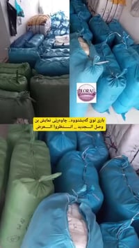 ملابس حريمي • جملة • وصل جديد