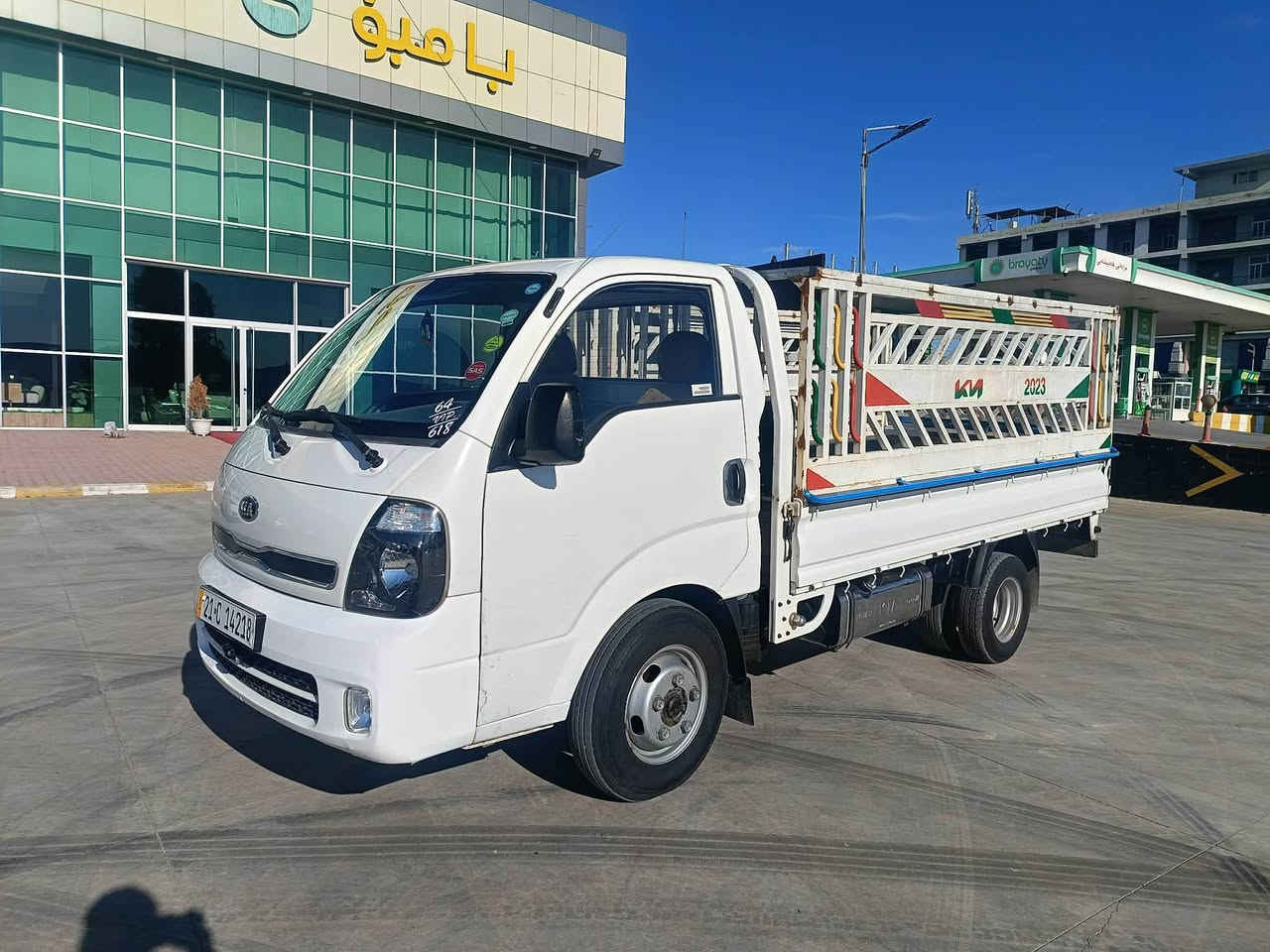 کیا بار ٤ هەزاری عادی 
مۆدیل 2015
سەنەوی تازەیە تا 2028 
 اکسل و گێر و مەکینە بەشەرت تەبرید لەگەڵ سویچ 
بۆیاخی نییە تایەی تازەی بۆ بەستراوە 
هیچ مەسرەفیکی نییە مالی کاسبیە 
سعر 127 معامەلە
شوێن سلێمانی 
 *********** السليمانية, العراق
