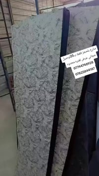 دوشك سيارات • توصيل مجاني • بابل