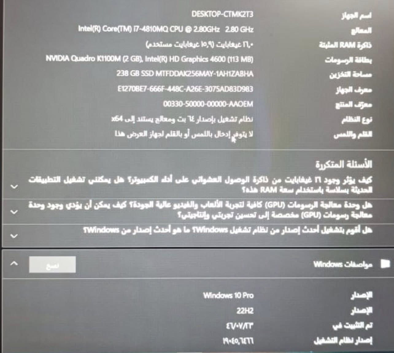 لابتوب hp مستعمل نظيف البطاريه ساعتين ونص تشغل والمواصفات مذكوره بل صور مع ماوس وقاعده تبريد وباقي تفاصيل  والسعر الاتصال اوواتساب ***********

***********  مكلف بنشر اخوتي
