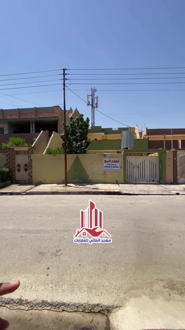 عقارات مهند الطائي 🏛🏛

بيت للبيع في حي الوحدة  مقابل جامع الصابرين قرب متنزه ومدرسه فيحاء

🛑مساحة  270 متر واجهة 10 متر 🛑

سند طابو ملك صرف 

تفاصيل البيت :درج خارجي +درج داخلي 

طابق الاول : غرفتين نوم وهول ومطبخ  واستقبال وصحيات 

طابق الثاني : 3غرف نوم  وهول وصحيات 

السعر 265 مليون 

🌖🌖مراجعة #مكتب_مهند_الطائي 🏛
موقع المكتب➿➿في الموصل / حي الوحدة  

التفاصيل الاتصال على الأرقام التالية :_
( *********** )كورك☎️📞
( *********** )اسيا ☎️📞
او ((الاتصال على واتساب برقم 
***********))
