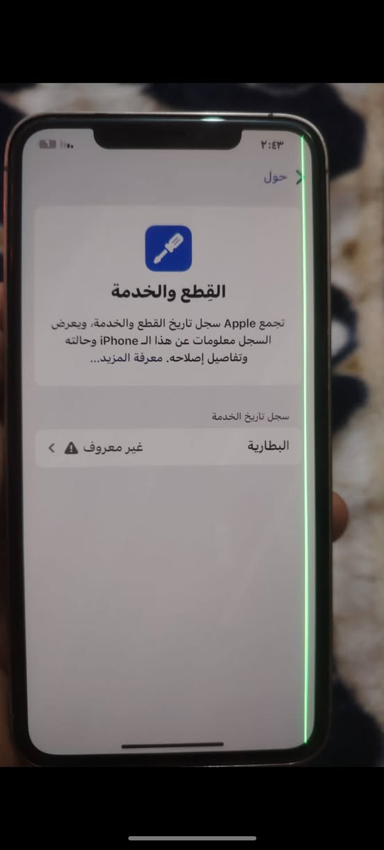 السلام عليكم اكس ماكس محور 16 برو ماكس جهاز حلو كل مشكله مابي فقط خط بلشاشه وخط بلكامره الاماميه فقط بليل يبين مكفول من كلشي خط تكنيك وانطيك ضمان بلشاشه اذا حتركت فقط الشراي يتفضل سعره 220 وقابل للتفاوض وشكرا


**إذا كنت صاحب هذا الإعلان وتريد حذفه لأي سبب، رجاءا أرسل رسالة إلى الدعم الفني**