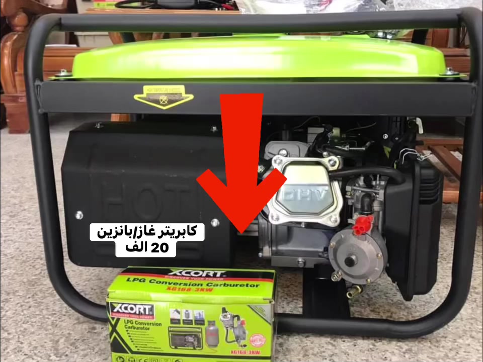 ⚠️زبائنا الاعزاء مولدات من ماركة اكسكورت العالميه
جودة ممتازة وحسب متطلبات الشرق الاوسط 👇
التفاصيل والاسعار تحت كل صورة 🔴👇

🔴 متوفر توصيل لجميع محافظات العراق 5 الاف دينار🚚


**إذا كنت صاحب هذا الإعلان وتريد حذفه لأي سبب، رجاءا أرسل رسالة إلى الدعم الفني**