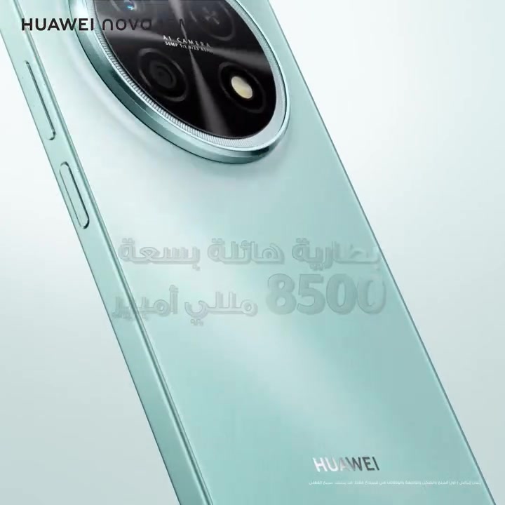 البطارية؟ دائمًا فائقة.
اشترِ الآن مقابل 399,000 دينار واحصل على هدايا مجانية. 
.HUAWEI nova 15 Max – Always Max


**إذا كنت صاحب هذا الإعلان وتريد حذفه لأي سبب، رجاءا أرسل رسالة إلى الدعم الفني**