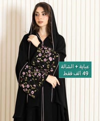 ملابس • جملة للتاجر • شحن للعراق