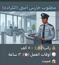 لتقديم خدمة أفضل وإجابة أسرع على جميع استفساراتك, يرجى التواصل معنا عب...