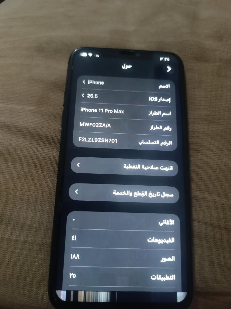 ايفون ١١برو ماكس دبل سيم كارت ضربه بل ضهر وشاشه بيه خط اسود جوه ذاكره64 سعره150رقم*********** خاص مفتوح🤍
