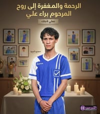 •••بدايتي بتصميم••• 🎨 الي يريد تصميم يراسلني 👇🏽  07726138442  الله يرح...