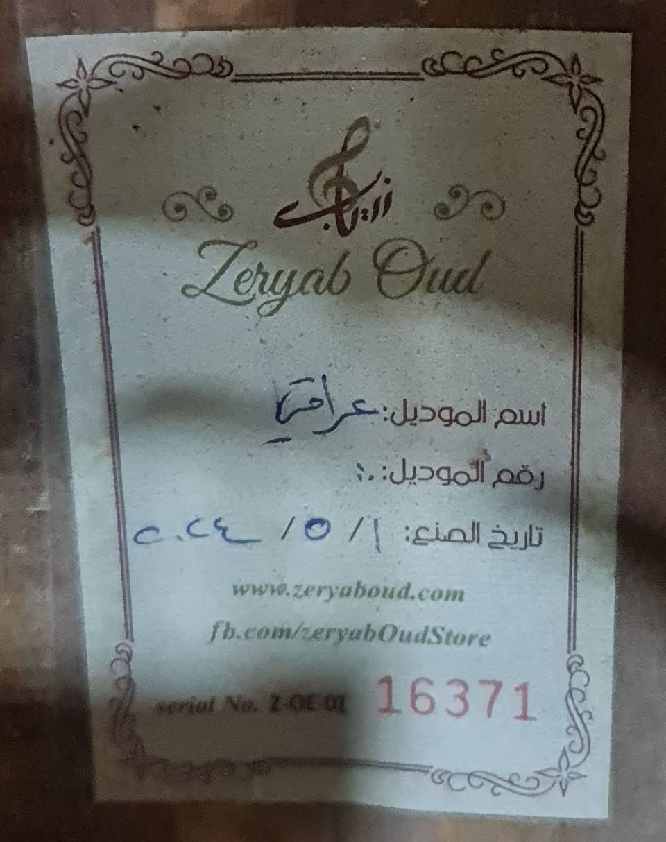 سلام عليكم للبيع عود سوري زرياب فصال عراقي مسطره وحليه وغزاله سيسم + مفاتيح ابنوس للاستفسار الاتصال على الرقم يوجد واتساب ***********
