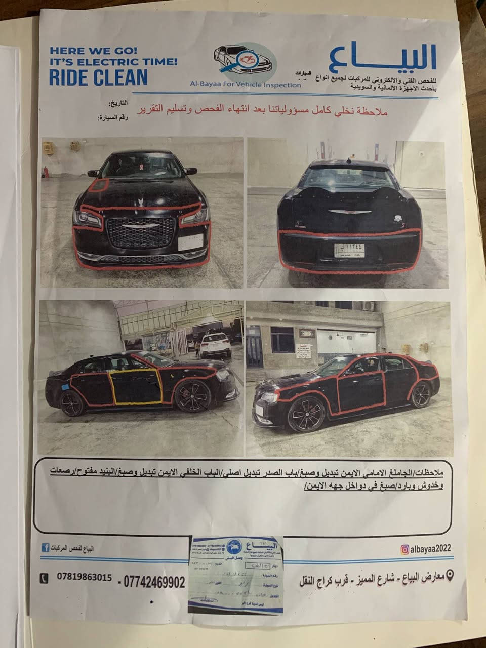 السلام عليكم اوباما موديل 15  كل تفاصيله ناشره السعر 155


**إذا كنت صاحب هذا الإعلان وتريد حذفه لأي سبب، رجاءا أرسل رسالة إلى الدعم الفني**