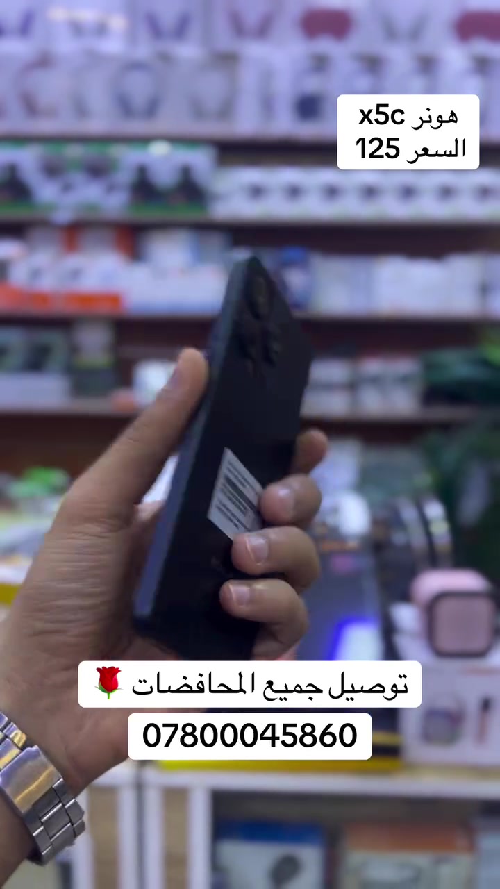 الناصريه نهايه الحبوبي مركز الامير قرب حديقه الدب كافه الاجهزه المستخدمه والجديده وتبديل الاجهزه يتوفر توصيل كل المحافضات


**إذا كنت صاحب هذا الإعلان وتريد حذفه لأي سبب، رجاءا أرسل رسالة إلى الدعم الفني**