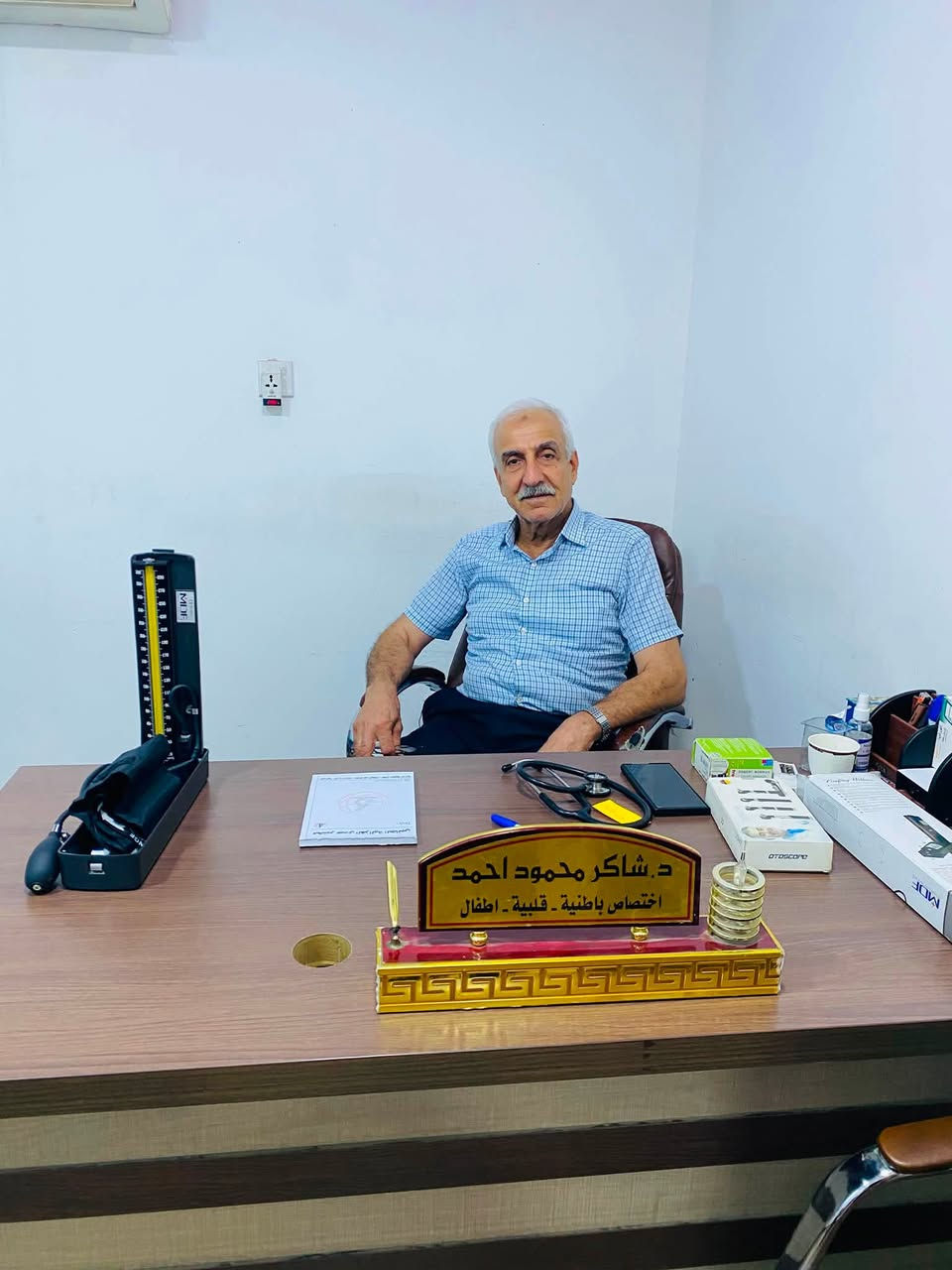 أرقى الأطباء بالغزالية وبغداد قرروا يجتمعون بمجمع طبي واحد ألا وهو 'مجمع ابن البيطار' ❤️

تخيلوا موجود الدكتور 'شاكر محمود احمد' أرقى طبيب باطنية وقلبية وأطفال

والدكتور 'عمر قاسم سلمان' أرقى طبيب كسور ومفاصل وفقرات

والدكتورة 'مياسة المحمدي' أرقى طبيبة نسائية وكشفيتها حالياً 5 الاف بس مع السونار بمُناسبة أفتتاح العيادة

والدكتور 'ابراهيم موافق ابراهيم' أرقى طبيب اسنان

والمجمع بي مختبر مرتب واجهزته مضبوطه ومُجاز من قبل وزارة الصحة 'مختبر صدى الغزالية' وعدهم خصم قوي على التحاليل حالياً

المجمع في سوق النفلة - مجاور مطعم حجي زياد - مقابل مثلث النفلة 📍

هواتف المجمع للحجز او الاستفسار :-
***********
***********
