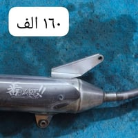 شلون لشباب 👋 نواعم وتزويد أصلي جديد وشرط لشغل  ولسعار فلس ونص جوه سوك ...