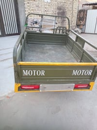 ستوته جمره • جاهزه • كامل