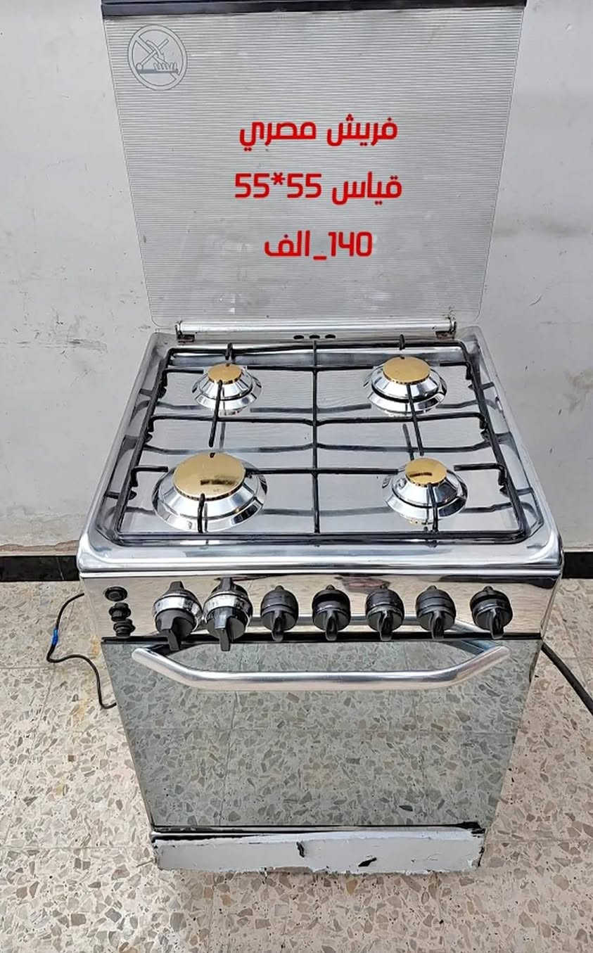 اغراض مستخدمة على الفحص 
ضمان شهرين صيانة موقعية 
بغداد/ الشعب 
يوجد توصيل بكروة داخل بغداد فقط 🥰


**إذا كنت صاحب هذا الإعلان وتريد حذفه لأي سبب، رجاءا أرسل رسالة إلى الدعم الفني**