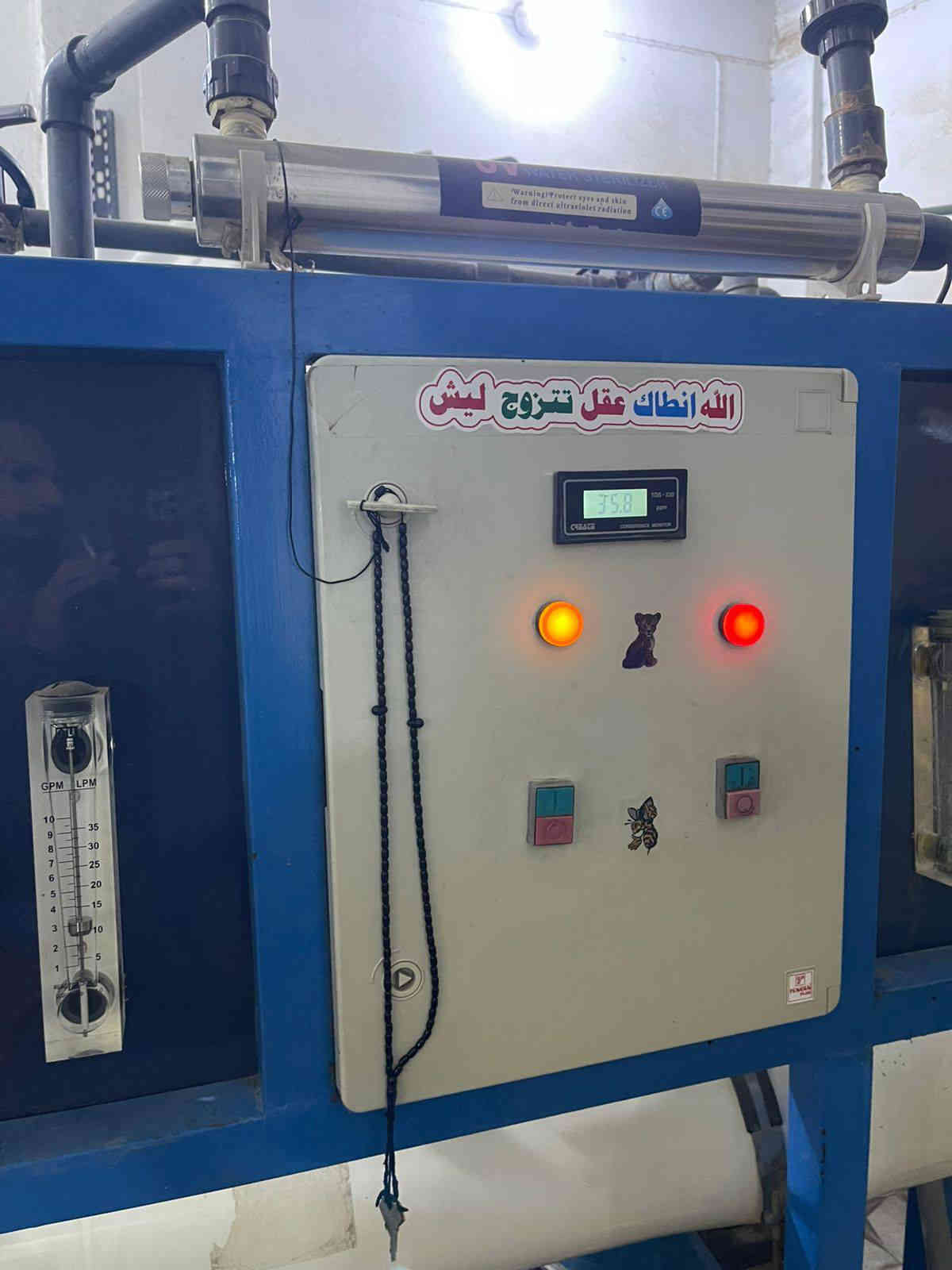 ياالله 
السلام عليكم منضومه ام الالف نضافه فول مواصفات 
ماطور عامودي بنتكس 
ماطور طرحي 
املاح 30
تانكيات ابو الالفين 
مع تانكي حجم 3000
السعر 1850وبيه مجال 
مكاني واسط وعدي توصيل حسب الاتفاق 
جيب ونصب 
***********
***********
