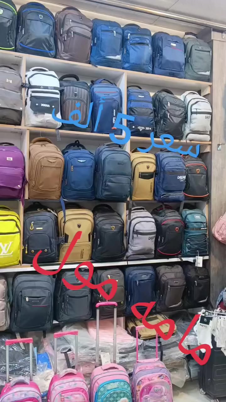 مامه مول Mama Mall
سعر قطعة  5 ألف 
عينوان كركوك سرجنار قرب جسر على عسكري 
ناونيشان كركوك سرجنار نيزگ پردي علي عسكري 
*********** واتساب 
***********
