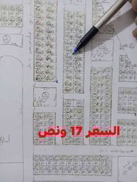 تحيه طيبه قطعه للبيع طابو صرف سند جاهز تحويل مباشر مساحة 250 متر رقم ا...