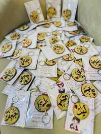 مداليه خشبيه • عيد الطالب • توصيل لجميع المحافظات