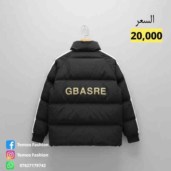 قمصلة رجالي شتائي ⚜️master quality ⚜️
الأسعار مذكورة داخل الصور👇🏻
جميع القياسات متوفرة 👍🏻
توصيل مركز الحلة 3 آلاف ✅
الاقضية والنواحي 4 آلاف✅
للحجز والاستفسار التواصل عن طريق الصفحة او واتساب ***********🌐
