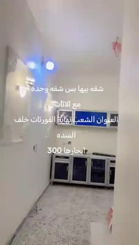 للحجز واتساب 07811208244