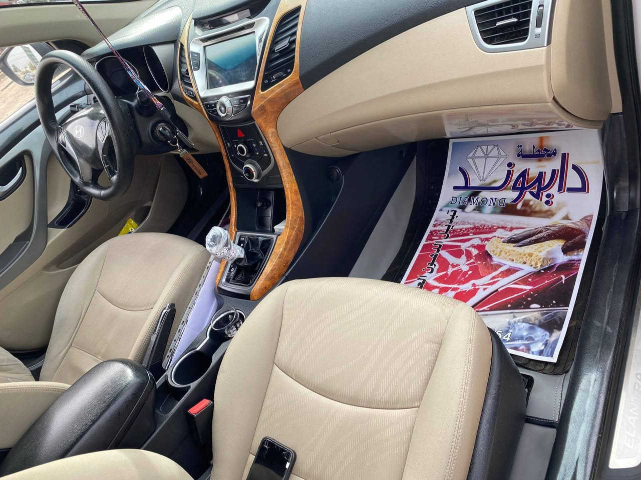 النترا 2015  خليجي
بغداد رقم الإنكليزي
( مكينه 1800  دوش مفتوحه وكير وحداديه وتبريد كفاله ) 
فول موصفات فتحه سلايد تحكم سترين  شاشه كامره خلفي  ويلكب 5 تبريد خلفي امامي قطعتين مرايات شفط + شاير 
 السعر 118$
مكاني بغداد عامريه
رقم الهاتف***********
