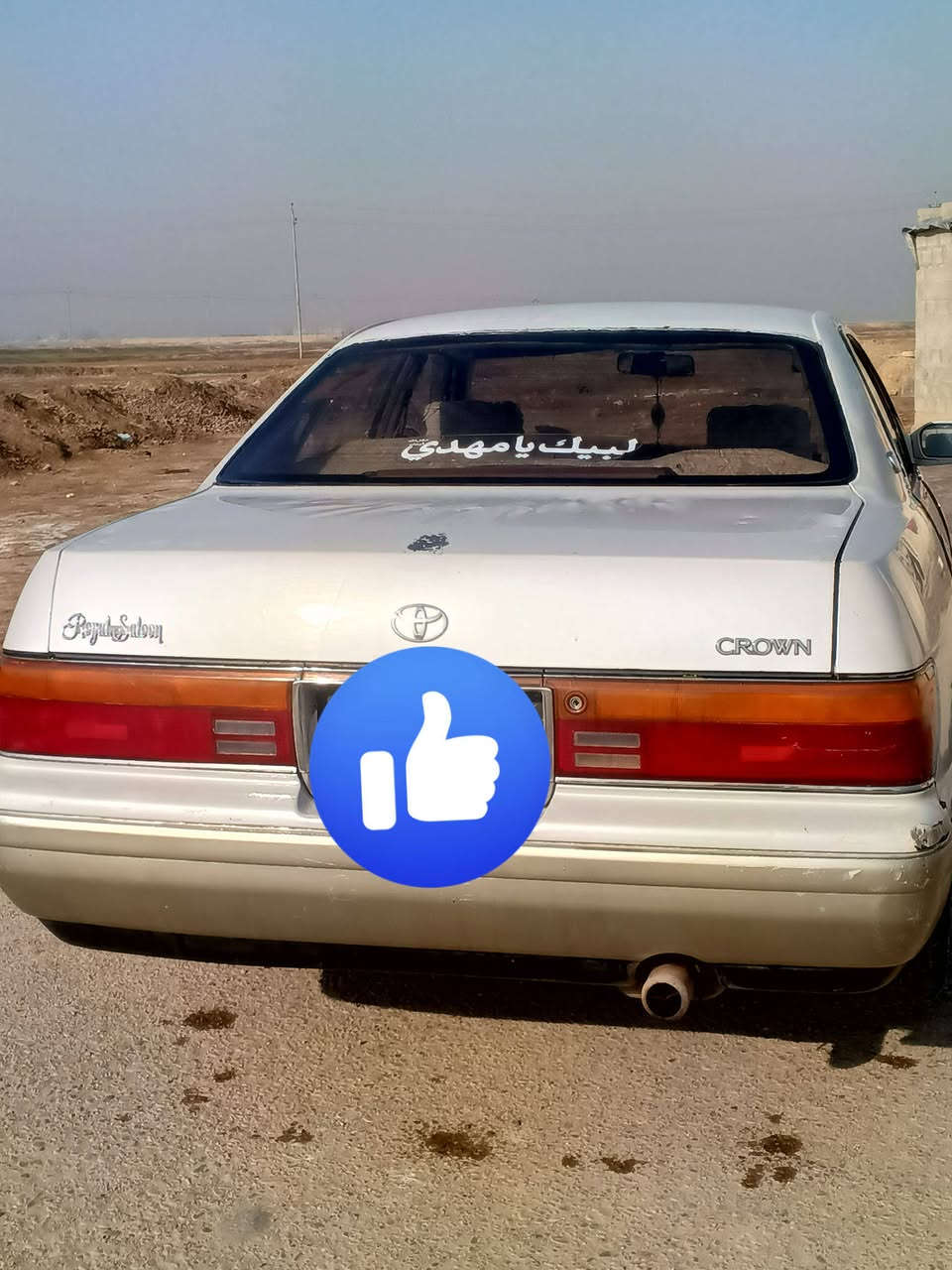 سلام عليكم تويوتا كراون بطه رقم بغداد رقم الماني سياره مكفوله من اصوليات  ومكفوله من صبغ بيه فقط بس بارد سعر50
اني مكلف بل نشر
***********
