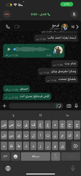 💡 تعليم بإتقان... مستقبل مضمون

📌 تدريس خصوصي لجميع المراحل الدراسية
🔹 الابتدائية | المتوسطة 
🔹 شرح مبسّط – متابعة يومية – نتائج مضمونة
🔹 جميع المواد: رياضيات، إنكليزي، عربي، علوم وغيرها

📞 للحجز والاستفسار:
📱 ‌‎0775 564 0826
🌍 بغداد / بسمايا b302
