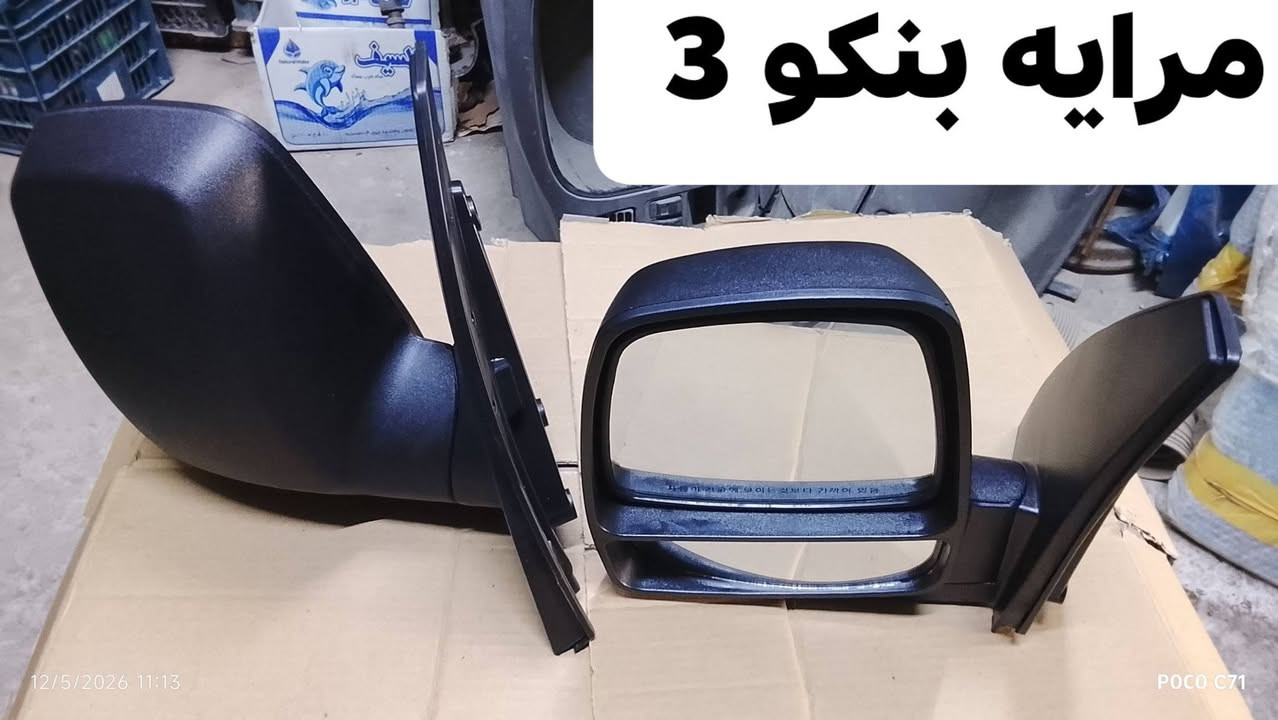 محل حسين الدبي 
لبيع الادوات الاحتياطيه للسيارات الكوريه 
 بنكو 3/ بنكو قديم/ ام عيون/ فونتيره/ بريجو/كيا بسته 
جديد و مستعمل 
عنوان بغداد 
رقم الهاتف  ***********  
 يوجد خدمه توصيل جميع محافظات العراق
