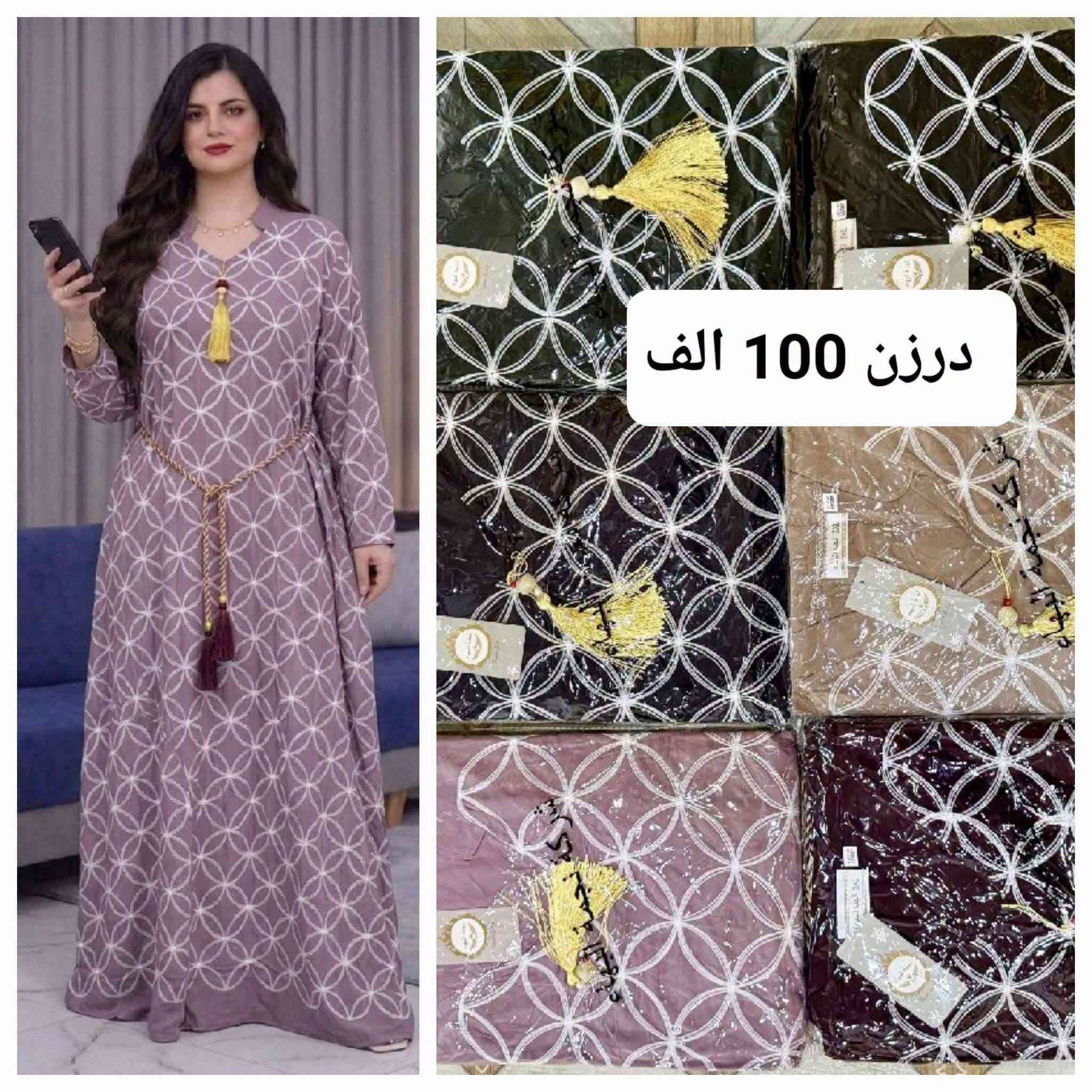 اقل طلب نص درزن


**إذا كنت صاحب هذا الإعلان وتريد حذفه لأي سبب، رجاءا أرسل رسالة إلى الدعم الفني**