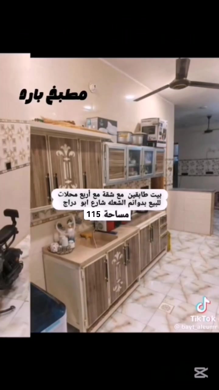 بيت معروض اللبيع بالدوانم بشارع ابو دراج مساحه 115متر 
بيت  ركن  طابقين سعره 125
رقم الهاتف ***********
