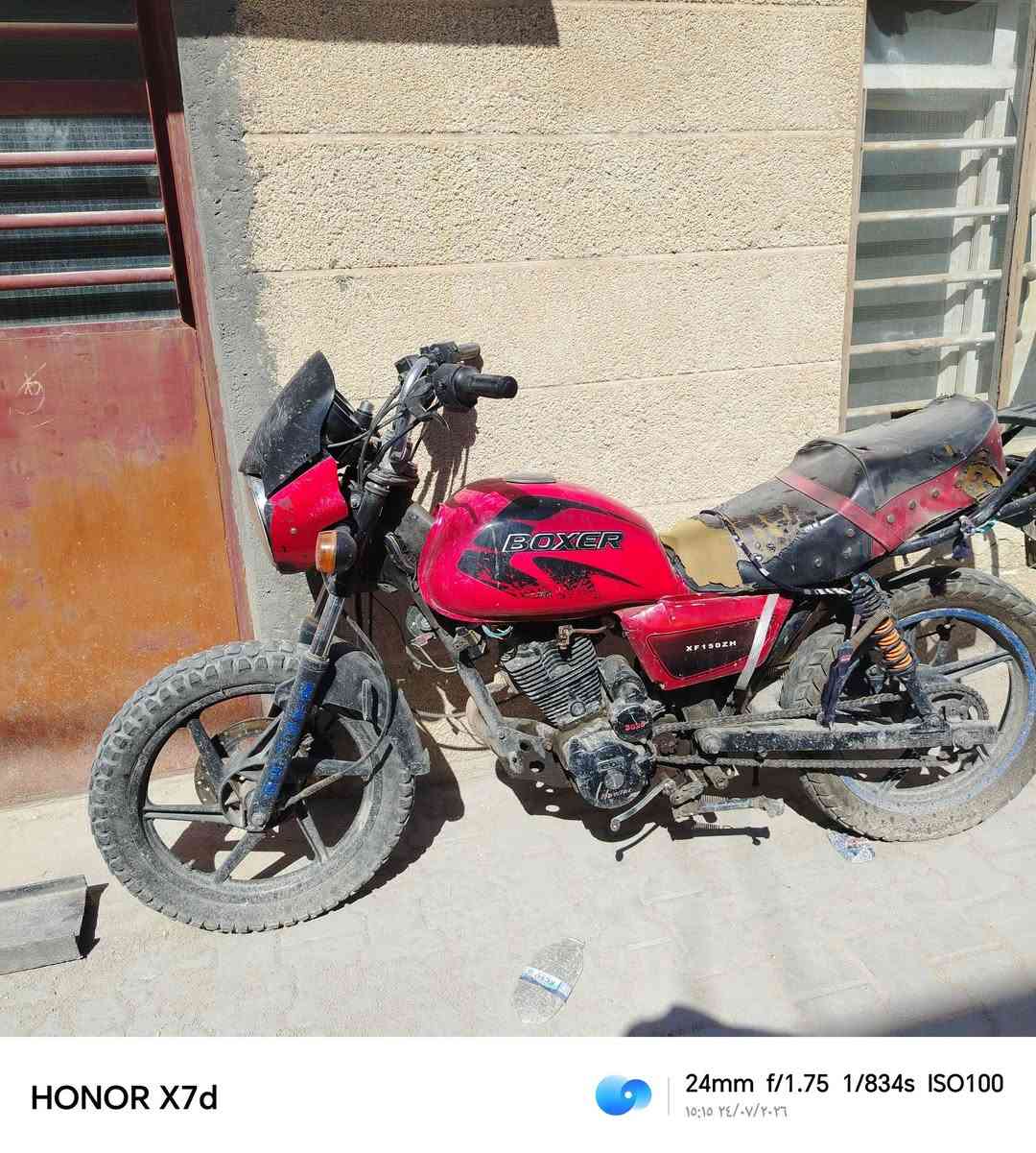 السلام عليكم دراجه جونده مرقم بابل بسمي للبيع الدراجه شاد اله محرك 250 وصدر بوكسر شغاله نكره سلف للبيع العنوان بغداد 
اتصال واتس اب فقط بسعر مناسب 700 الف 
***********
